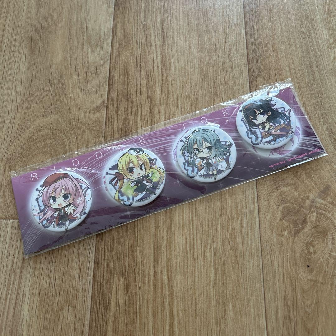 Amazon.co.jp: ゆずソフト RIDDLE JOKER SD缶バッジ4種セット こもわた